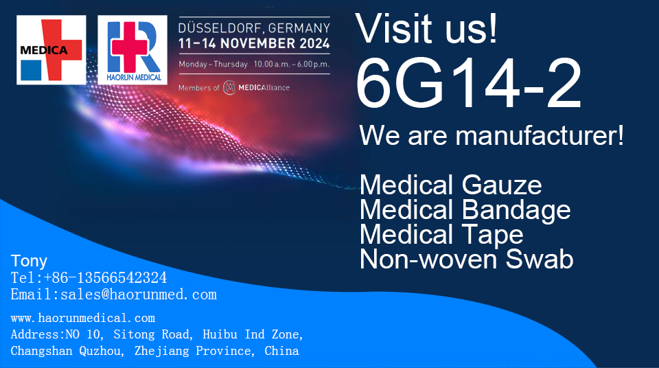 MEDICA2024 ၏ ဖိတ်ကြားချက်