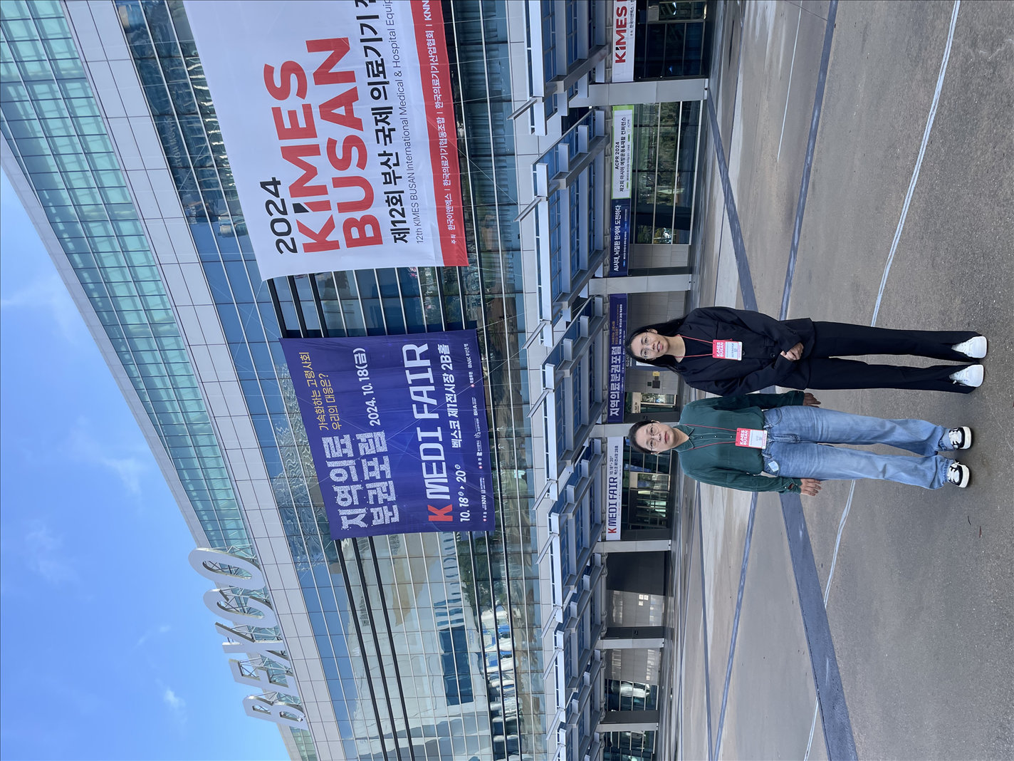 Haorunmed Kimes Busan2024 ကိုလာရောက်လည်ပတ်သည့်အတွက် ကျေးဇူးတင်ပါသည်။