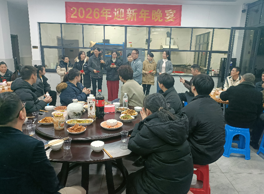 Haorun ဆေးဘက်ဆိုင်ရာ 2026 နှစ်သစ် Gala ညစာ- ခရီးစဉ်သစ်ကို နွေးထွေးစွာ လက်ခံကျင်းပသည်