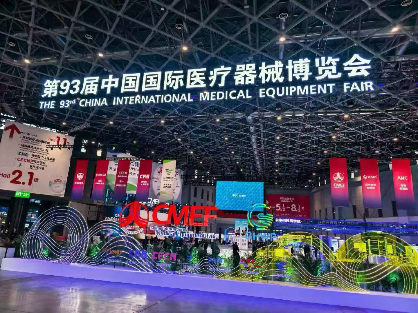 93rd CMEF (Shanghai) တွင် Haorun ဆေးဘက်ဆိုင်ရာ