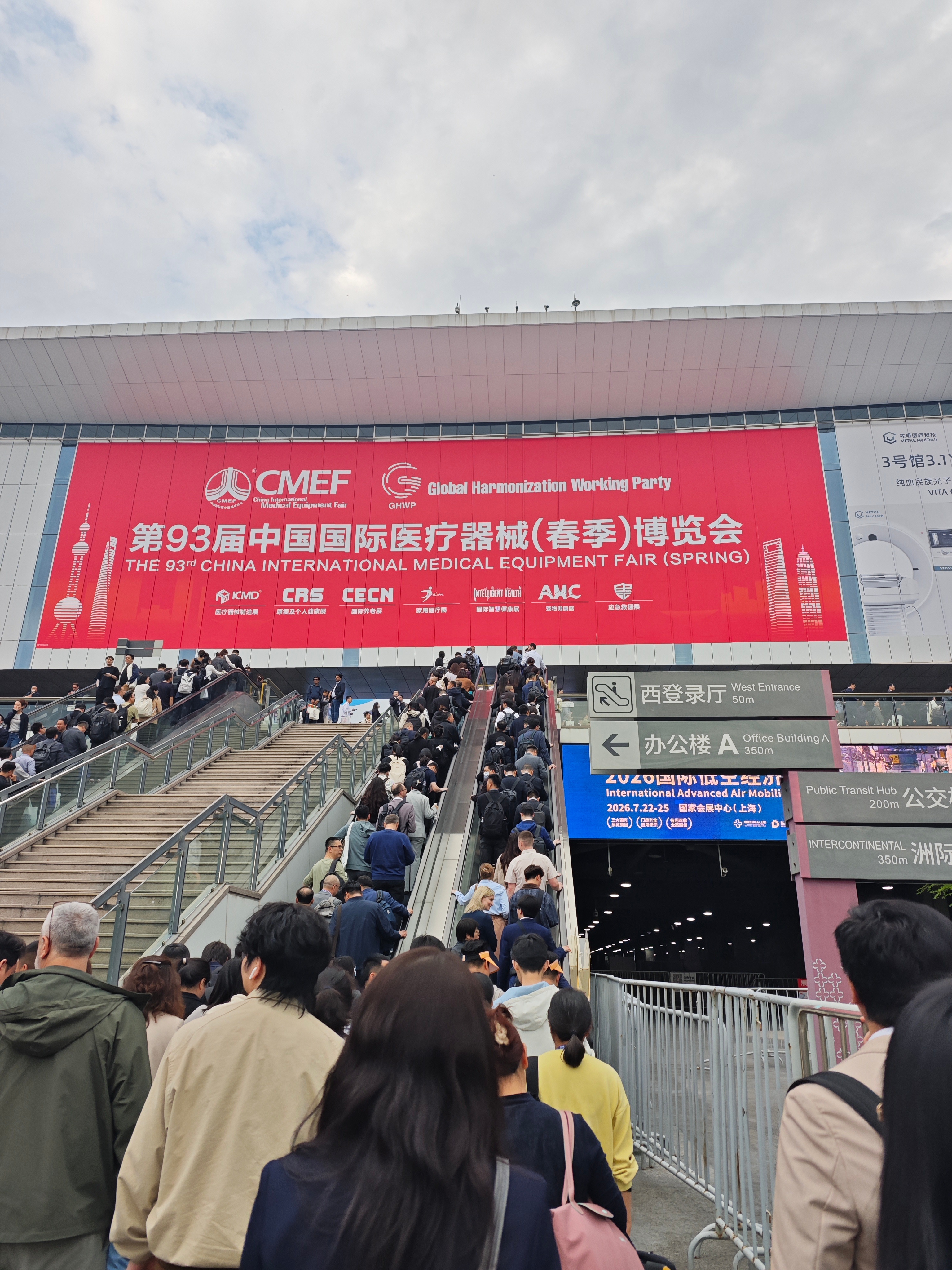 Haorun Medical သည် 2026 Shanghai CMEF တွင် ကြီးကျယ်သောအောင်မြင်မှုရရှိခဲ့သည်။